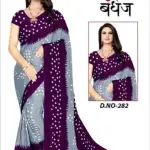 Abhisarika Alluring Sarees